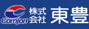 株式会社東豊